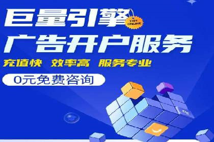 百度推广代运营的成效评估与持续优化